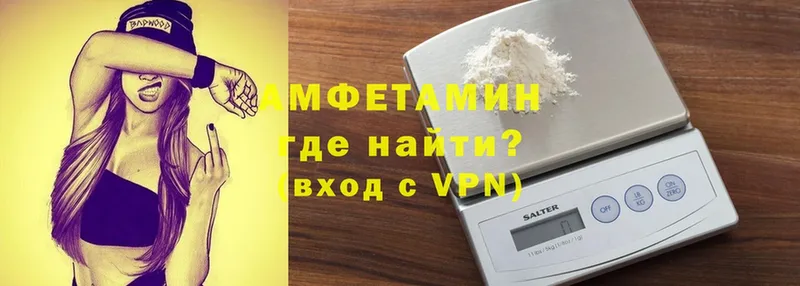 как найти наркотики  Североуральск  Amphetamine 98% 