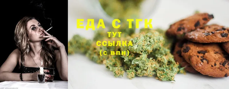 закладки  blacksprut ССЫЛКА  Cannafood конопля  Североуральск 