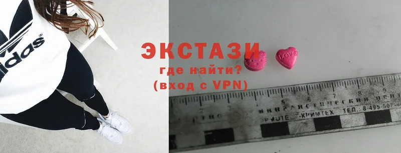 ЭКСТАЗИ 280 MDMA  KRAKEN маркетплейс  Североуральск  купить закладку 