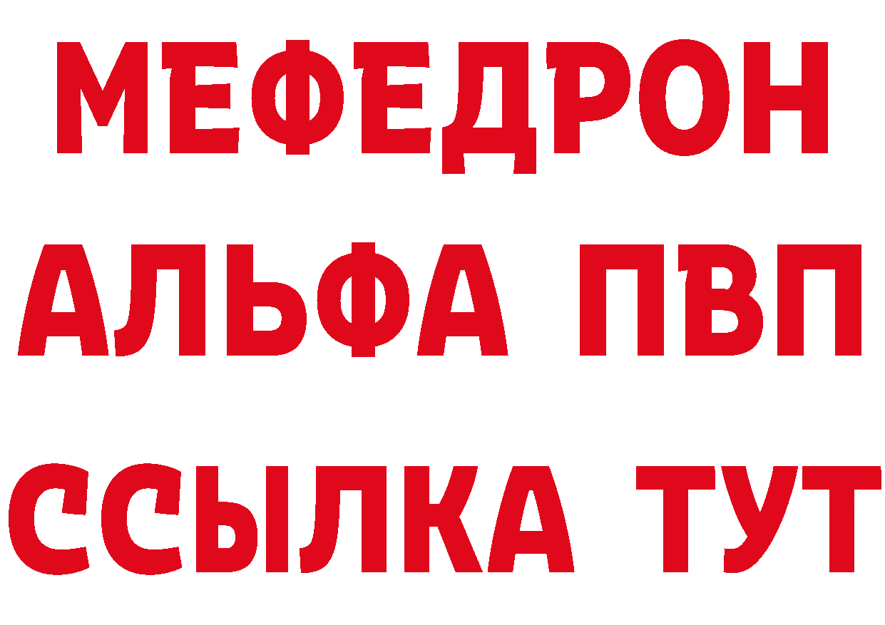 Кетамин VHQ маркетплейс площадка гидра Североуральск